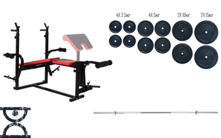 

Скамья для жима + Штанга 87 кг.