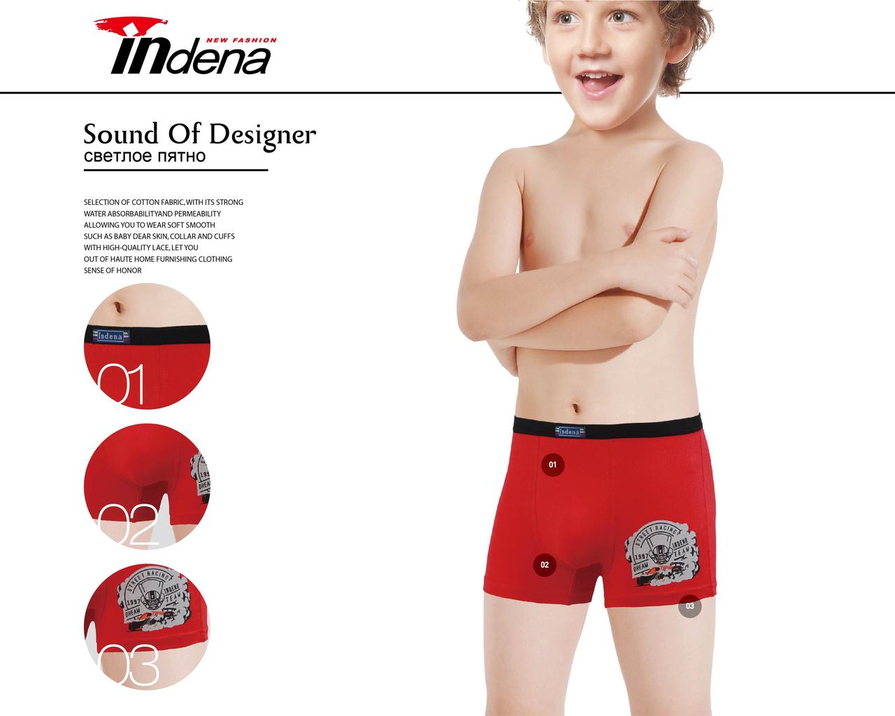 Труси підліткові стрейчеві шорти на хлопчика Марка «INDENA» арт.95501, фото 7