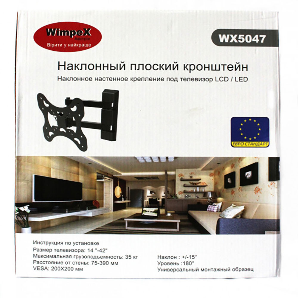 

Кронштейн для телевизора Wimpex WX 5047 14"- 42"