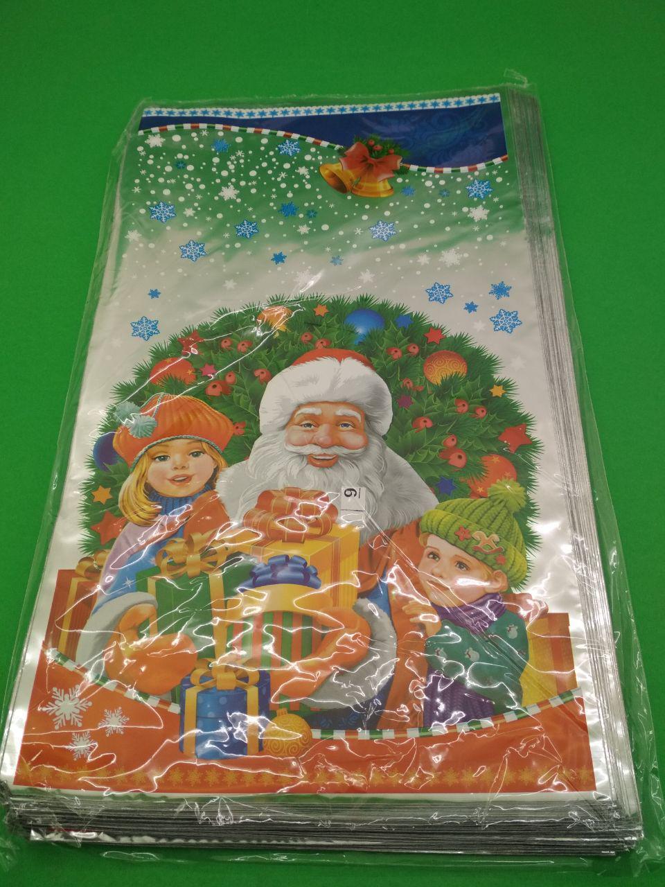 Пакет для новогодних подарков и конфет  (20*35) №31 Дед Мороз и дети (