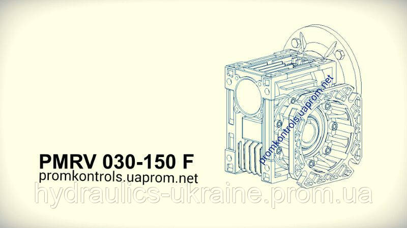 

Редукторы PMRV 105 F червячные