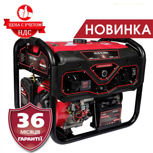 

Генератор бензиновый Vitals Master KLS 5.0be (5 кВт)