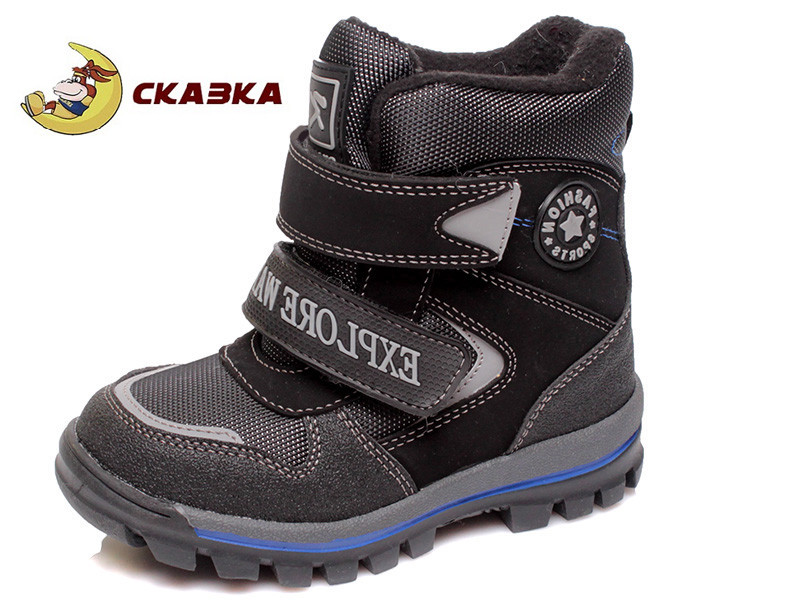 

Термо ботинки СКА R885737792 black 27-32