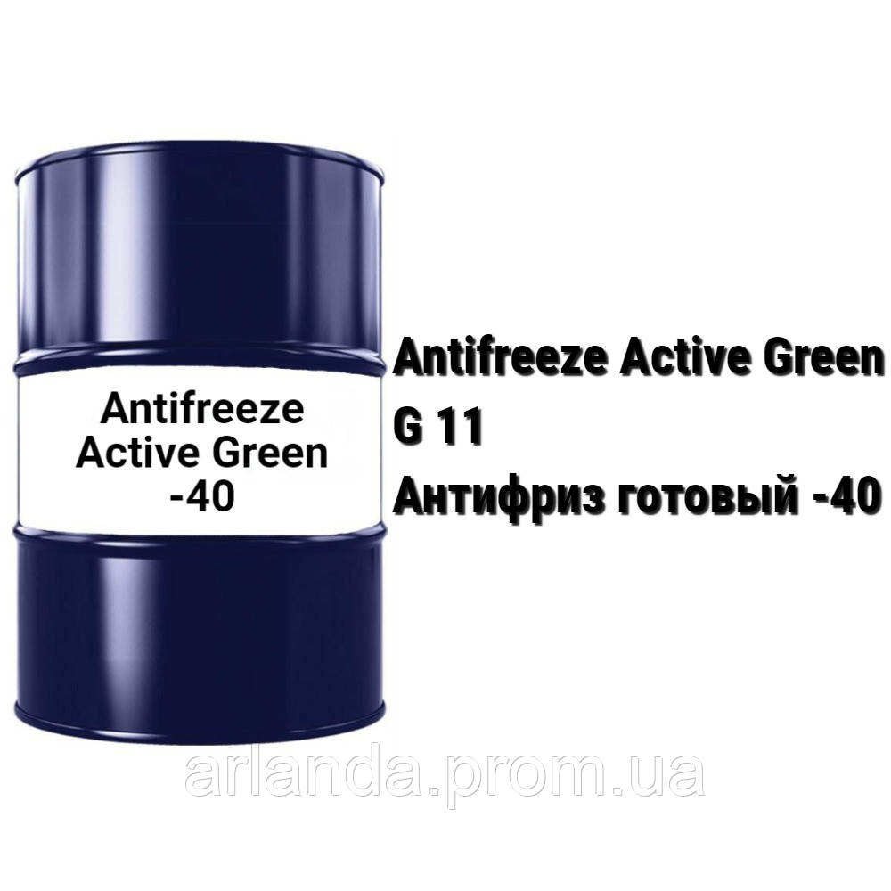  G11 Antifreeze Active Green -40 /цвет зеленый/ налив: продажа .