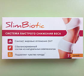 SlimBiotic - Комплекс для швидкого зниження ваги - ампули (СлимБиотик), Спалює жирові відкладення