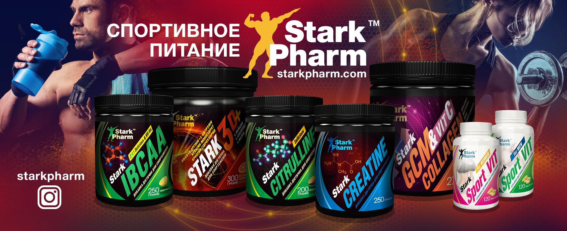 Магазин Спортивного Питания Украина Магазин Спортивного Питания Украина
