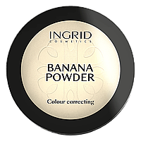 Бананова пудра Ingrid Cosmetics Banana Powder