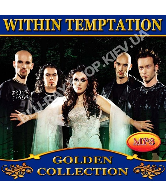 Within Temptation [CD/mp3], цена 119 грн., купить в Киеве — Prom.ua  (ID#1066146126)