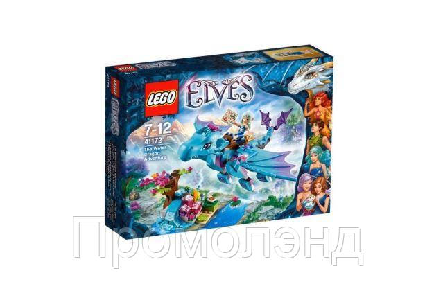 

Детская игрушка конструктор LEGO ELVES "Водный Дракон", Синий