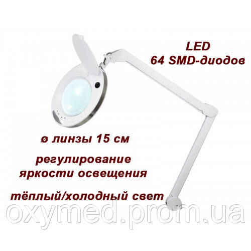 

Лампа-лупа мод. 6014 LED CCT (3D / 5D) с регулировкой яркости света диоптрии для косметологов