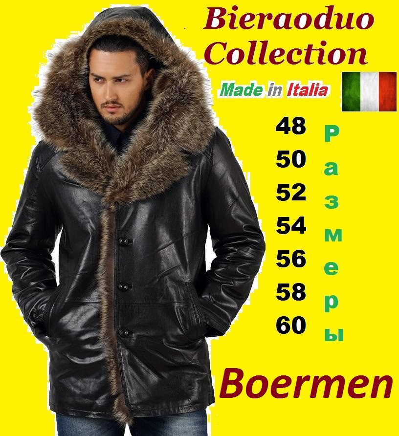 Мужская кожаная куртка с мехом енота и волка. Bieraoduo Италия. Куртка парка, аляска, кожаный пуховик.