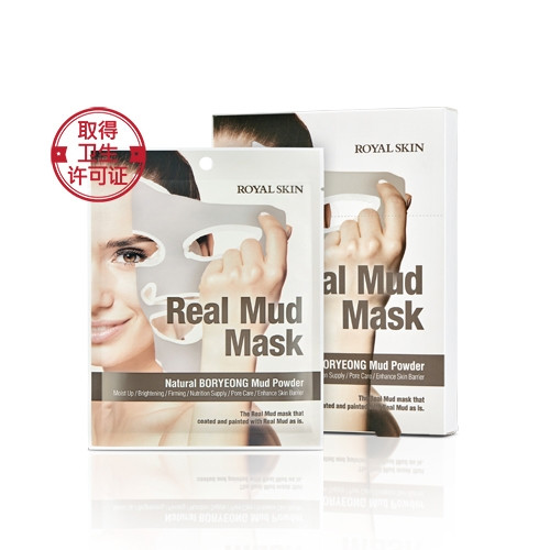 Маска для обличчя з натуральної глиною Royal Skin Real Mud Mask