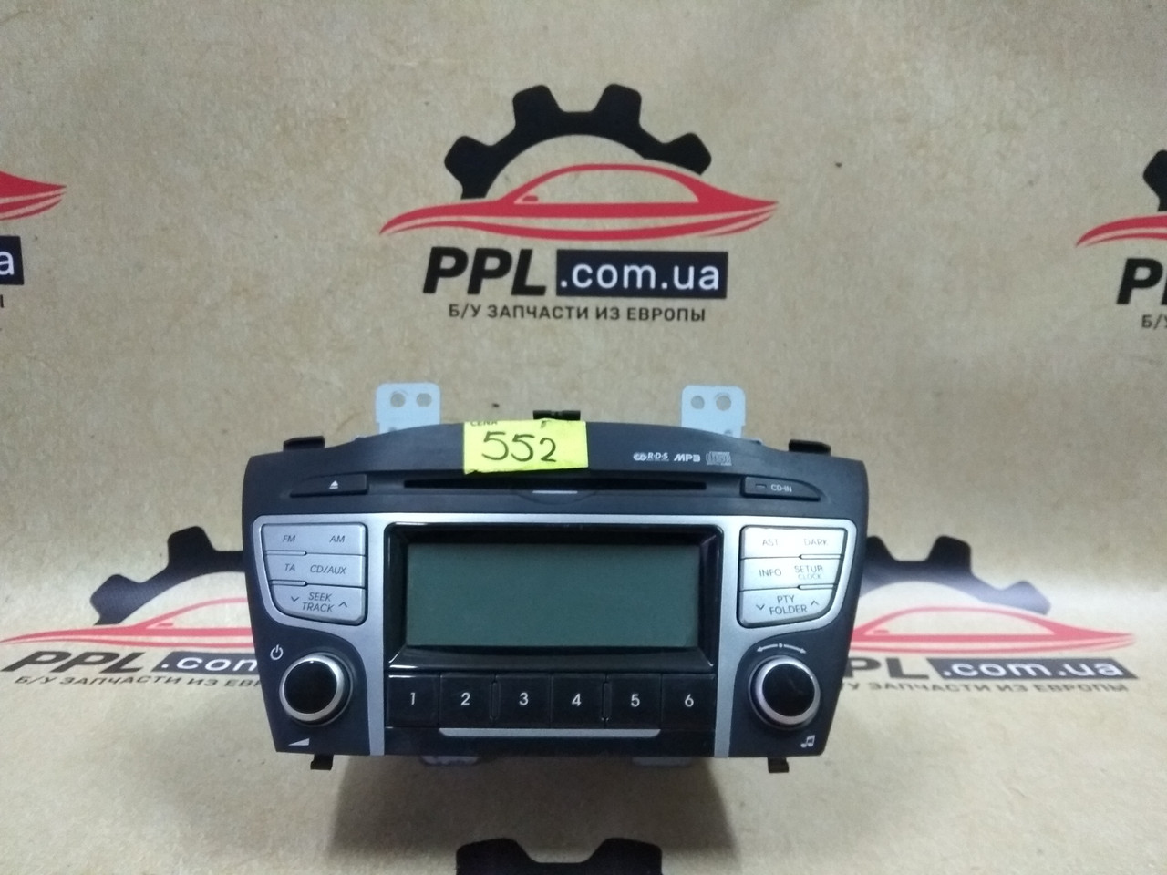 

Hyundai ix35 2010 - 2014 автомагнитола радио cd mp3 96160-2y220