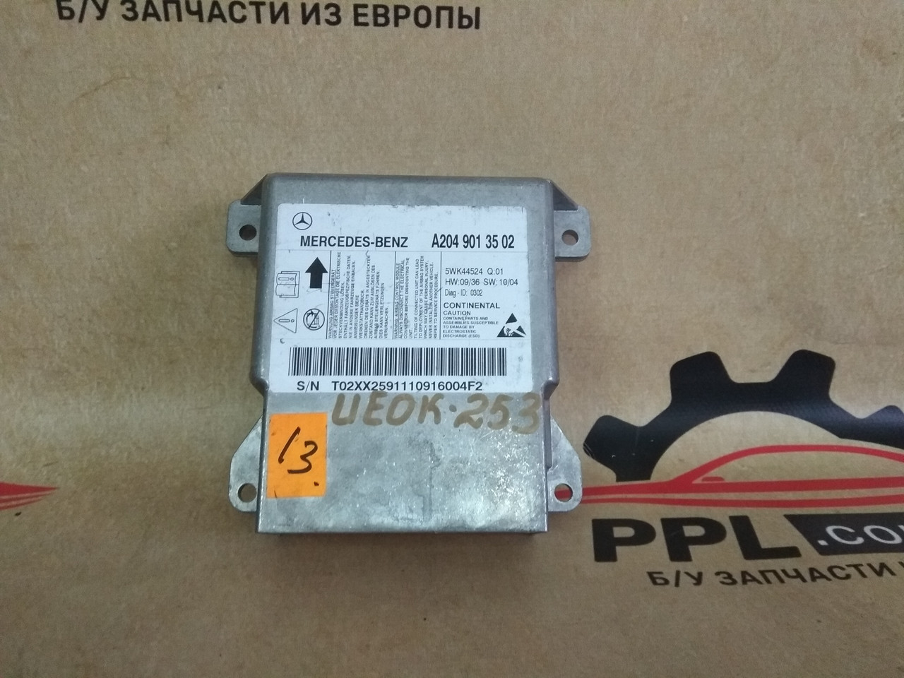 

Mercedes W204 C-Class 2007-2014 блок управления AirBag A2049013502