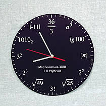 Настінний годинник для кабінету математики. (Чорний)