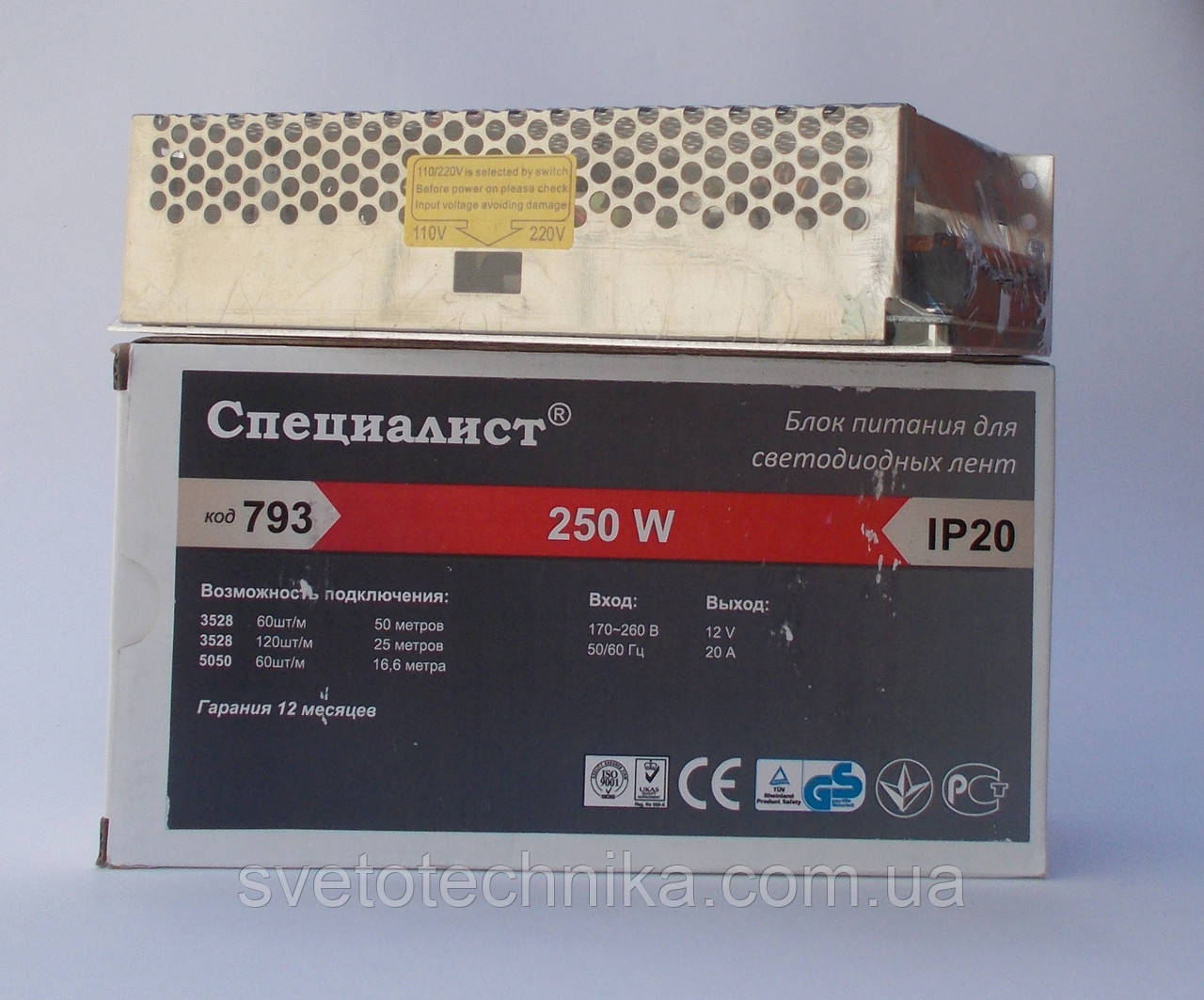 

Блок питания для светодиодной ленты СПЕЦИАЛИСТ 12V 250W IP20