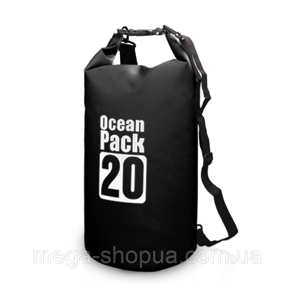 

Гермомешок Ocean Pack 20L сверхпрочный материал (ПВХ) герметичный рюкзак, водонепроницаемая сумка Черный