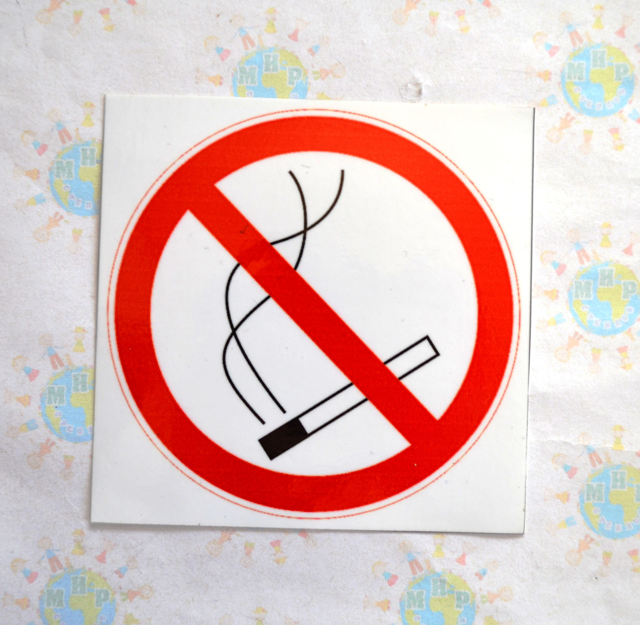 Не курить наклейка от Мир стендов - 124588526