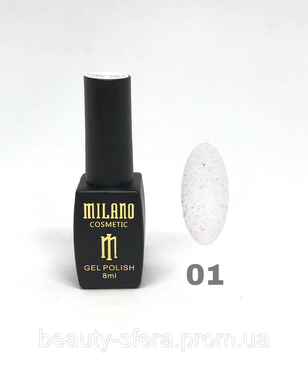 

⭐Гель-лак Milano Magic Sand 8 ml №01⭐