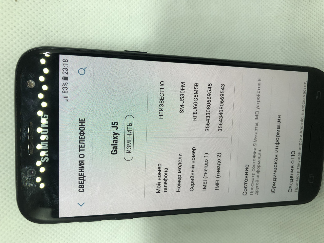 Мобильный телефон Samsung Galaxy J5 (2017) J530 Black 148ВРНет в наличии