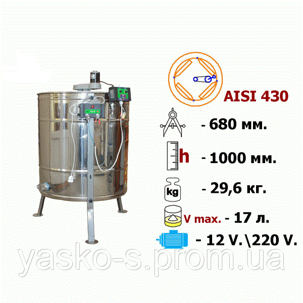 

Медогонка 4-х. рамочная поворотная нержавеющая сталь AISI 430 на подставке с эл. приводом 12 В