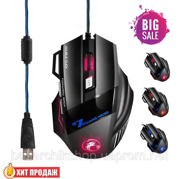 

Игровая мышь с RGB подсветкой iMISE X7 Gaming mouse (MH-256)