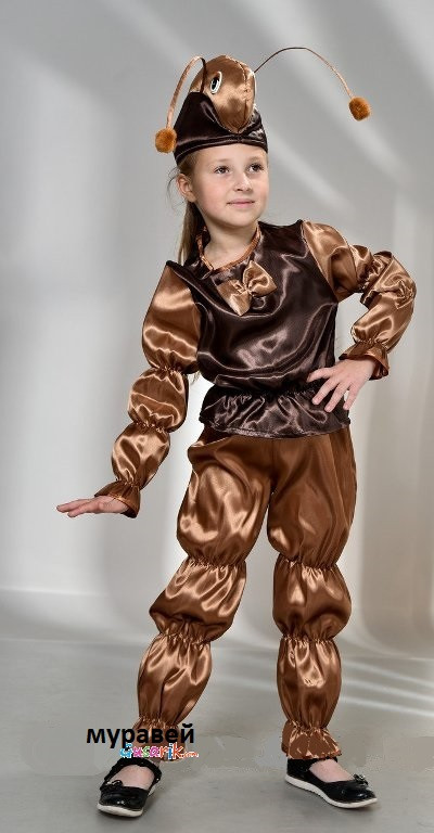 

Карнавальный костюм Муравей, 32, 34, 36, 38