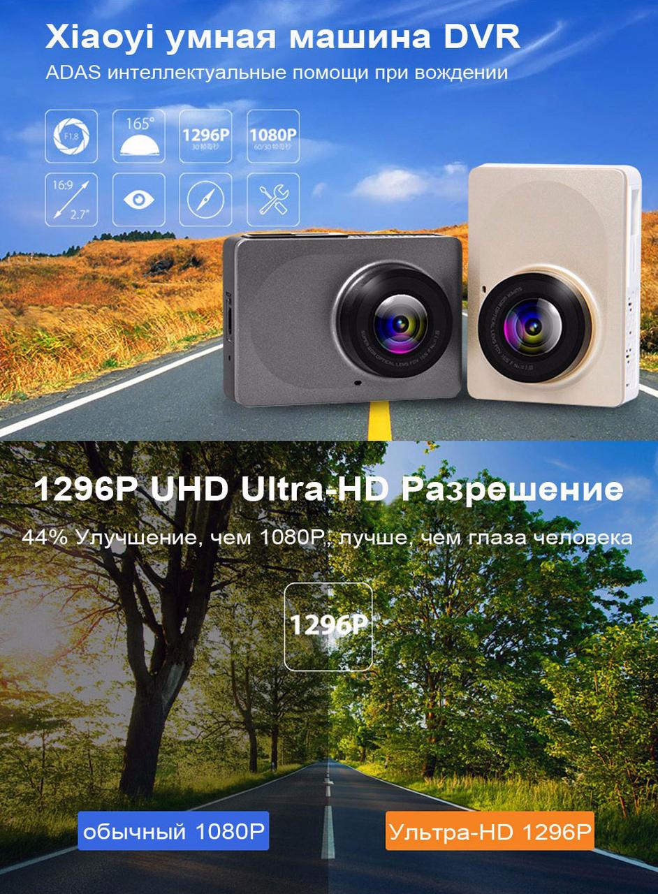 Відеореєстратор для авто Xiaomi YI Smart Dash Camera Gray FullHD (Original)