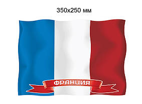 Флаг Франции. Пластиковый стенд