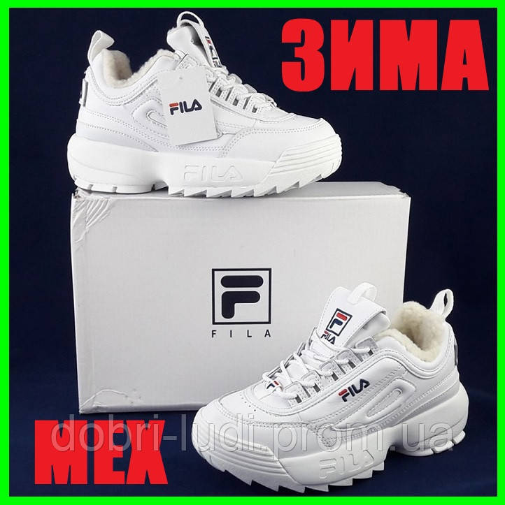 

Кроссовки Fila Disruptor ЗИМА - МЕХ Белые Фила (размеры: 38,39) Видео Обзор, Белый