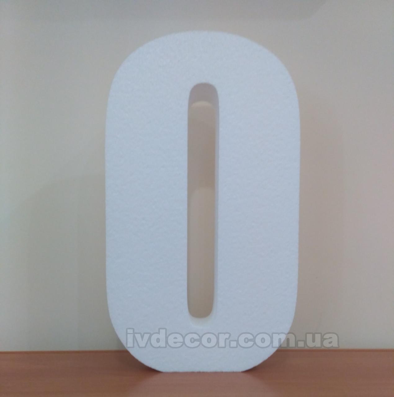 

Цифра 0 из пенопласта 75*10, Белый, Impact