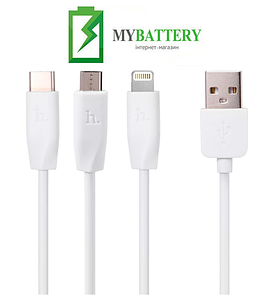 USB кабель Hoco X1 Rapid 3в1 Micro USB/ iPhone/ Type-C білий