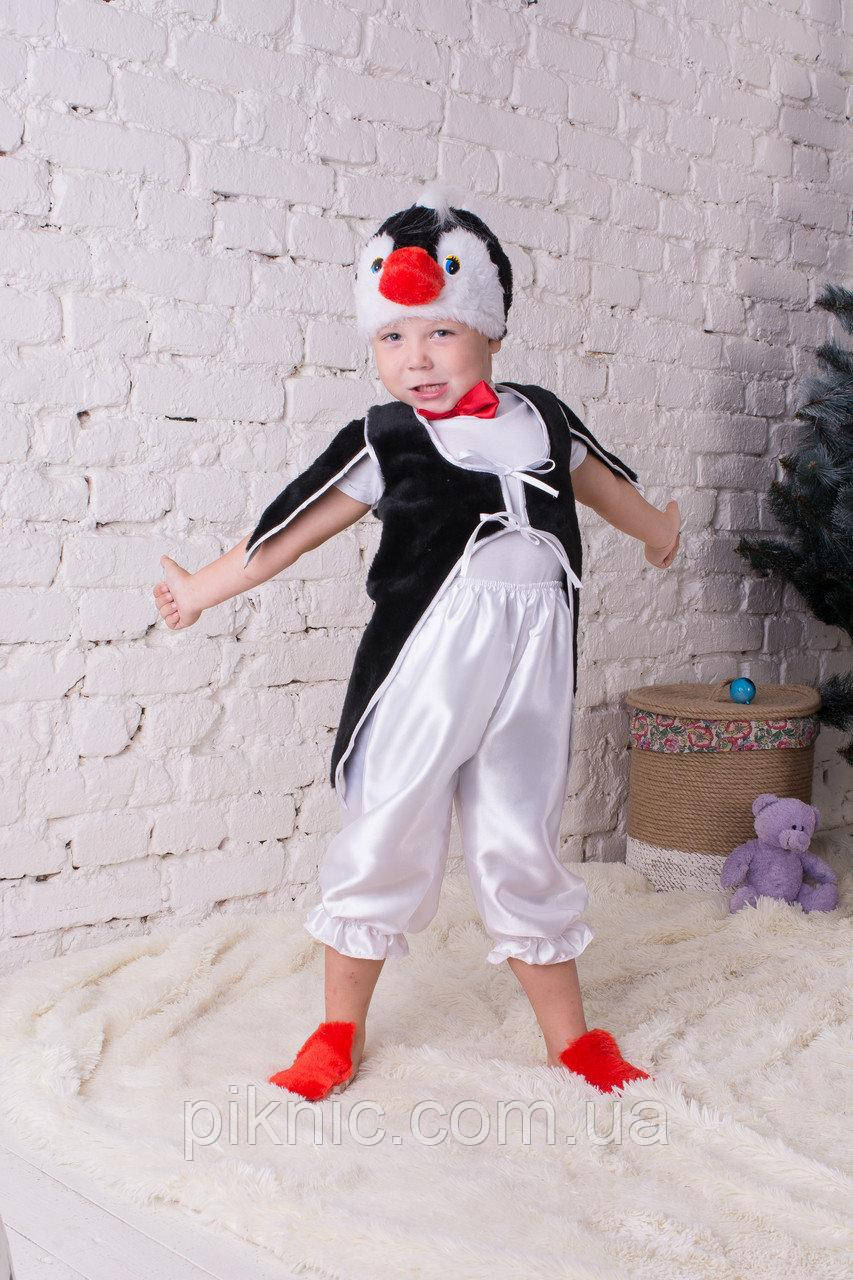 Детский новогодний костюм Пингвин 3,4,5,6,7 лет Карнавальный костюм Пингвинчик для детей 342