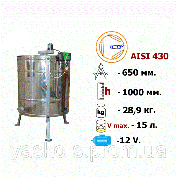 

Медогонка 3-х. рамочная поворотная нержавеющая сталь AISI 430 на подставке с эл. приводом 12 В.