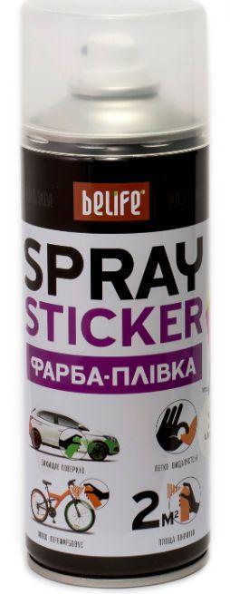 

BeLife SPRAYSTICKER (Лак матовый R191), 400 мл