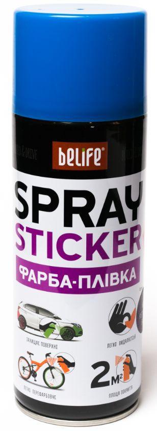 

BeLife SPRAYSTICKER (Морская волна хамелеон BS03), 400 мл