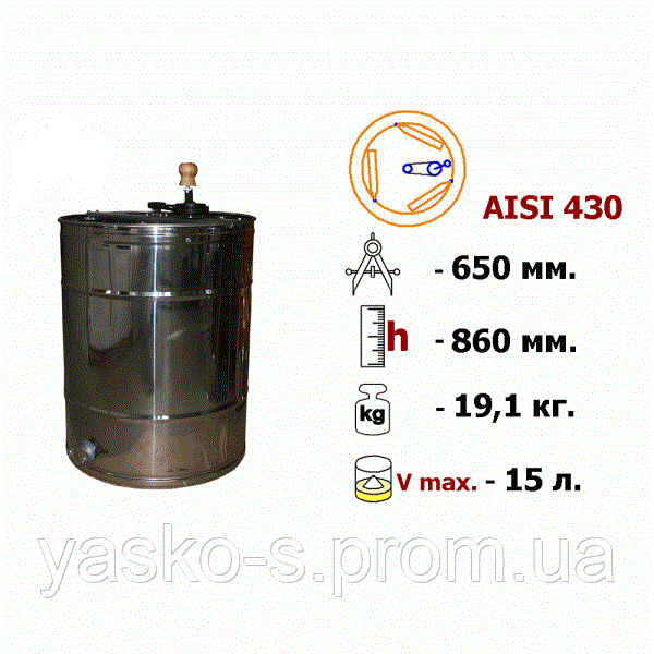 

Медогонка 3-х. рамочная поворотная нержавеющая сталь AISI 430