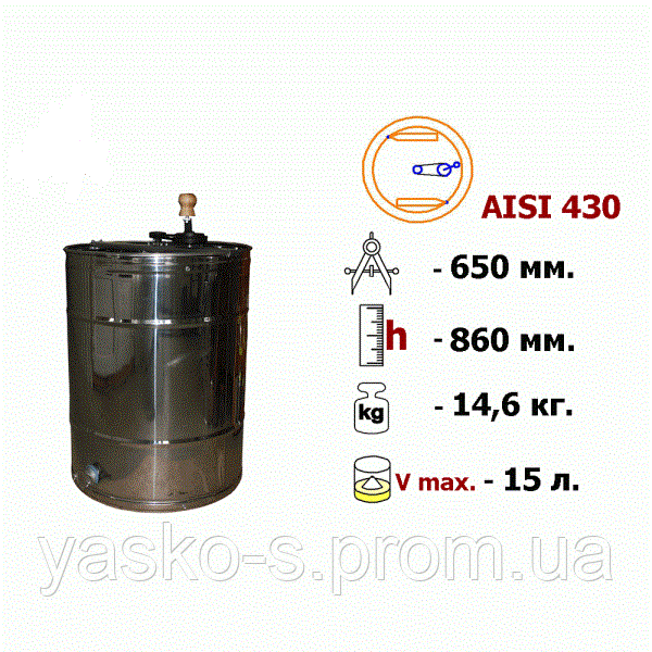 

Медогонка 2-х рамочная поворотная AISI 430 ременная передача