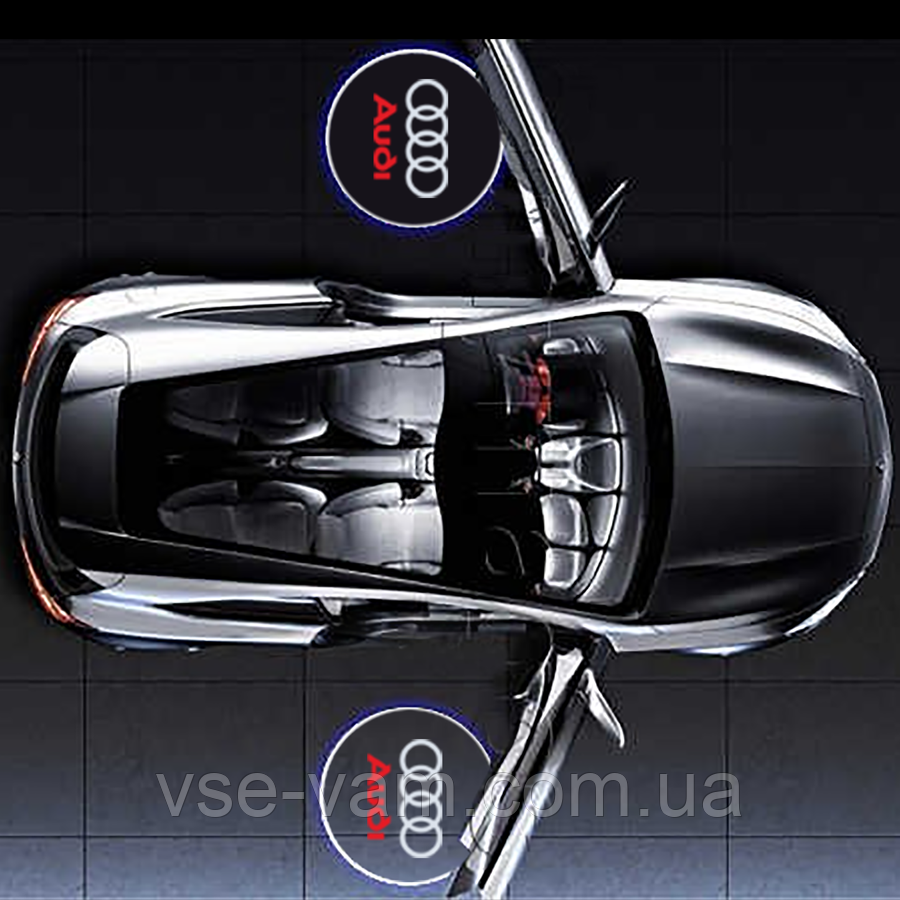 Підсвічування у двері з логотипом Audi, 2 двері