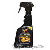 Очиститель и кондиционер для кожи Gold Class Rich Leather Spray 450мл Meguiar’s G-10916