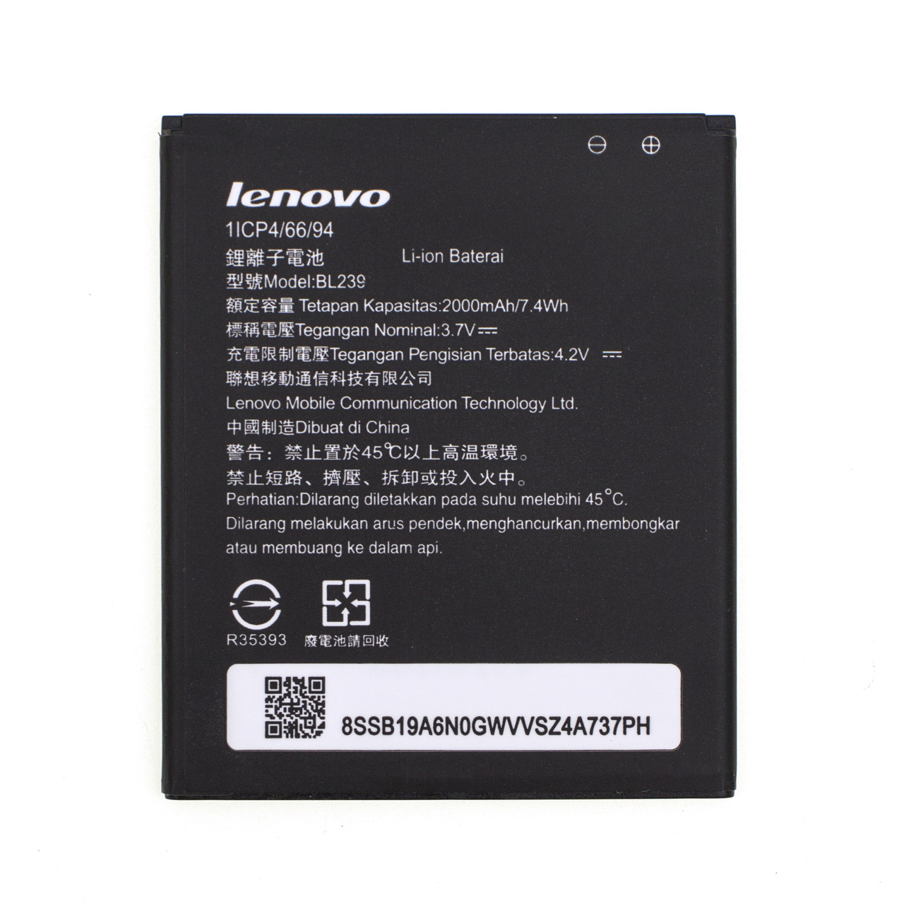 

Аккумулятор Lenovo BL239 / A399 оригинал AAA