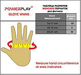 Рукавички для фітнесу PowerPlay (02-2311 PINK) жіночі розмір M, фото 3