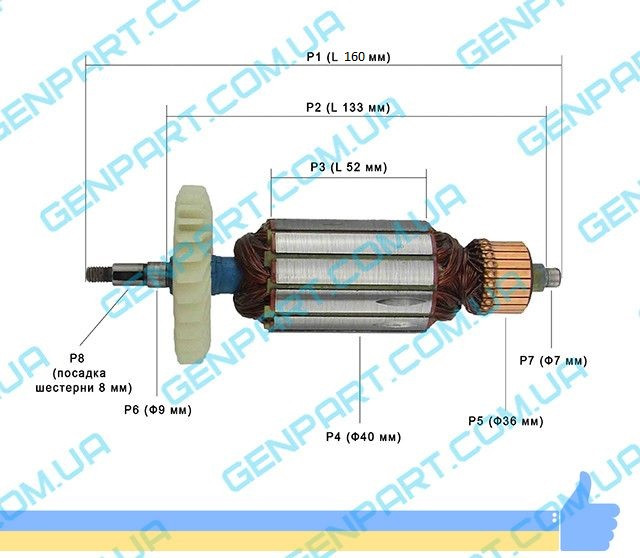 

Якорь на болгарку REBIR LSM 125/900