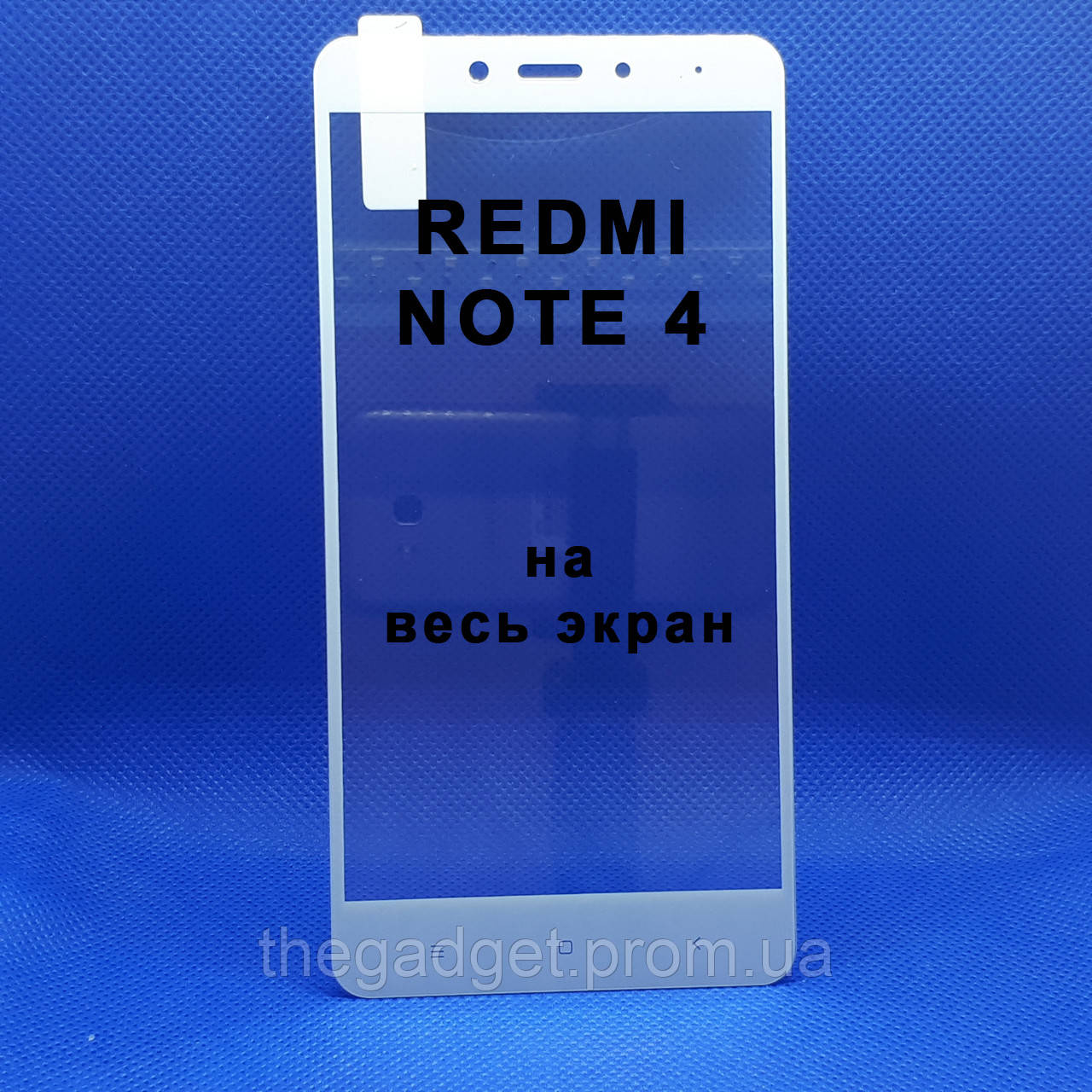 

Защитное стекло для Xiaomi Redmi Note 4 Белое на весь экран