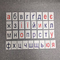 Строчные буквы украинского алфавита. Пластиковые карточки для наборного полотна