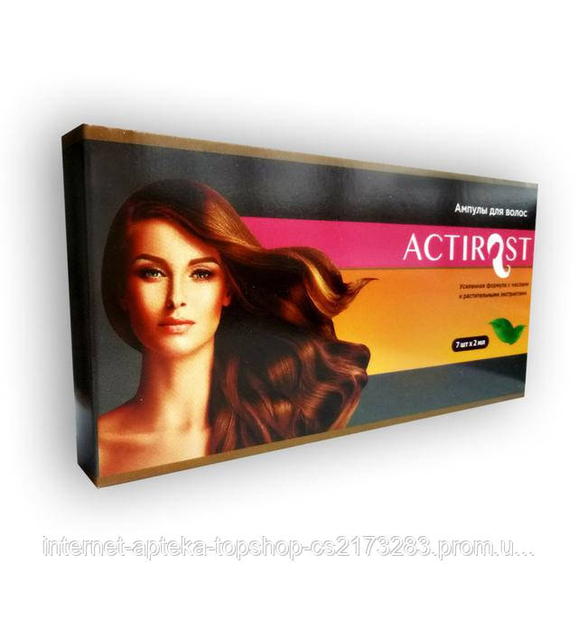 ActiRost - Ампулы для роста волос (АктиРост),