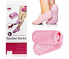 [ОПТ] Гелевые носочки SPA Gel Socks для педикюра, увлажняющие, с маслом жожоба и витамином Е., фото 6