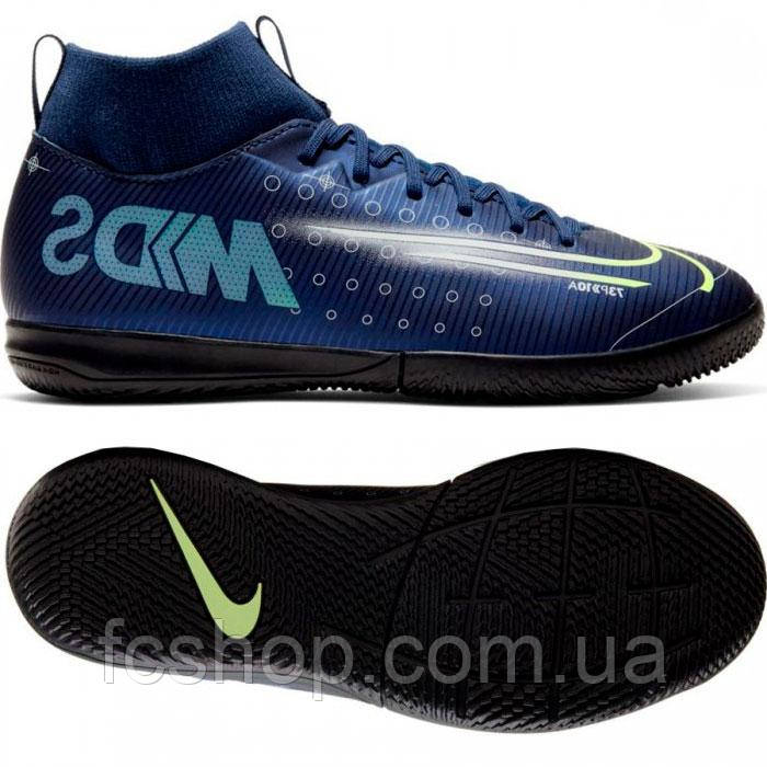 

Детские футзалки Nike Superfly 7 Academy MDS IC BQ5529-401