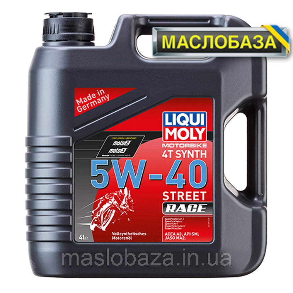 

Liqui Moly Масло для 4-тактных двигателей - Motorbike 4T Synth Street Race 5W-40 4 л.