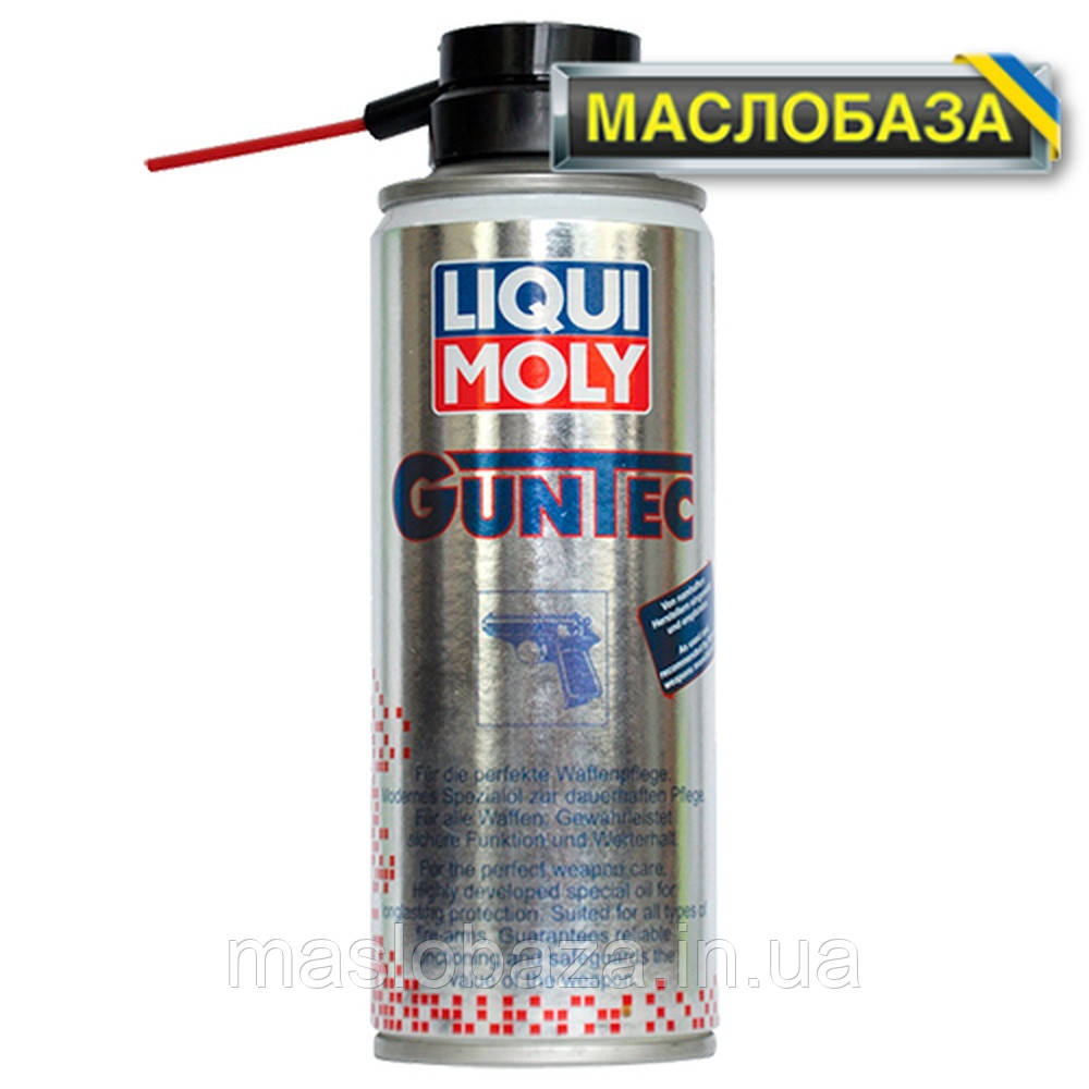 Liqui Moly Оружейное масло-спрей GunTec Waffenpflege-Spray 0.2 л.